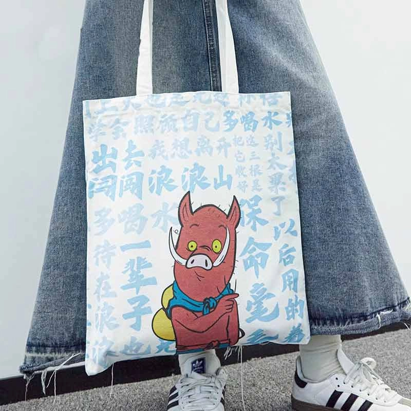 上美影 小妖怪的夏天系列国潮创意包 帆布 黄鼠狼款帆布包单肩包 男女同款情侣款 白蓝拼色