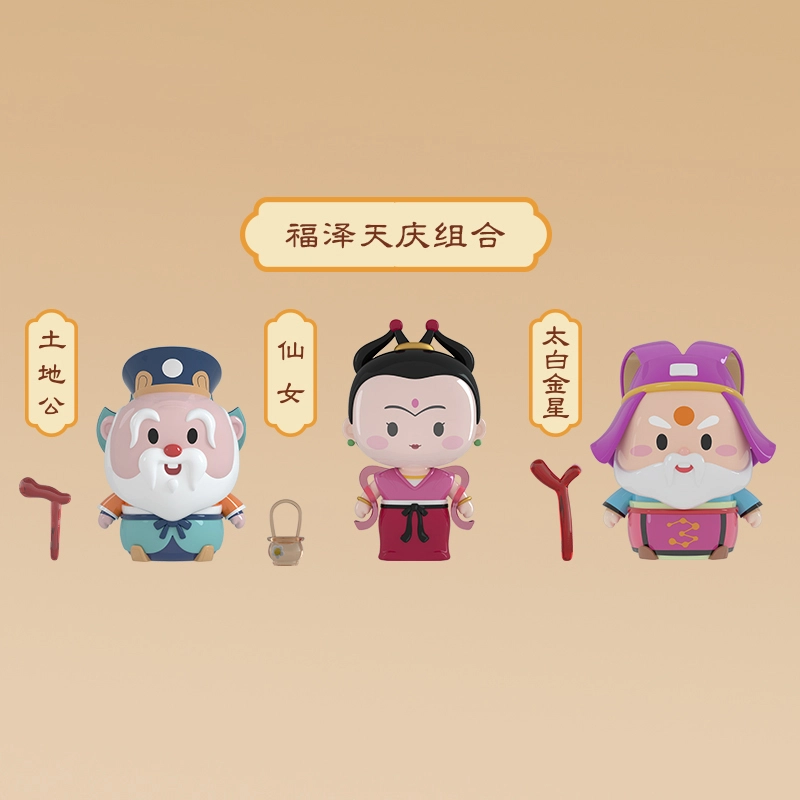 上美影 豆豆眼大闹天宫系列 创意 比例手办