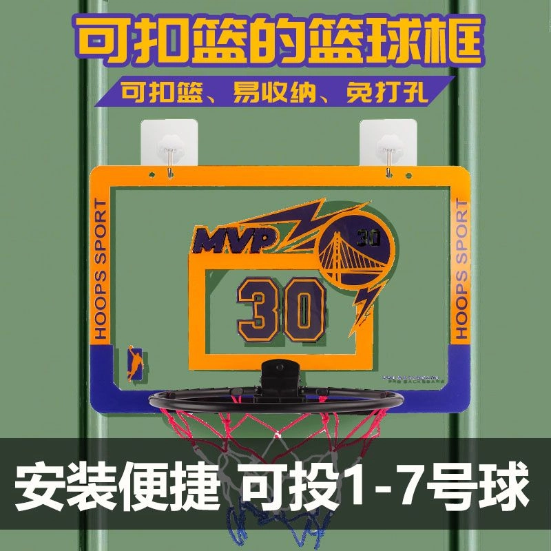 乐智由我 免打孔可折叠可扣篮 篮球架壁挂式 投篮款 玩具