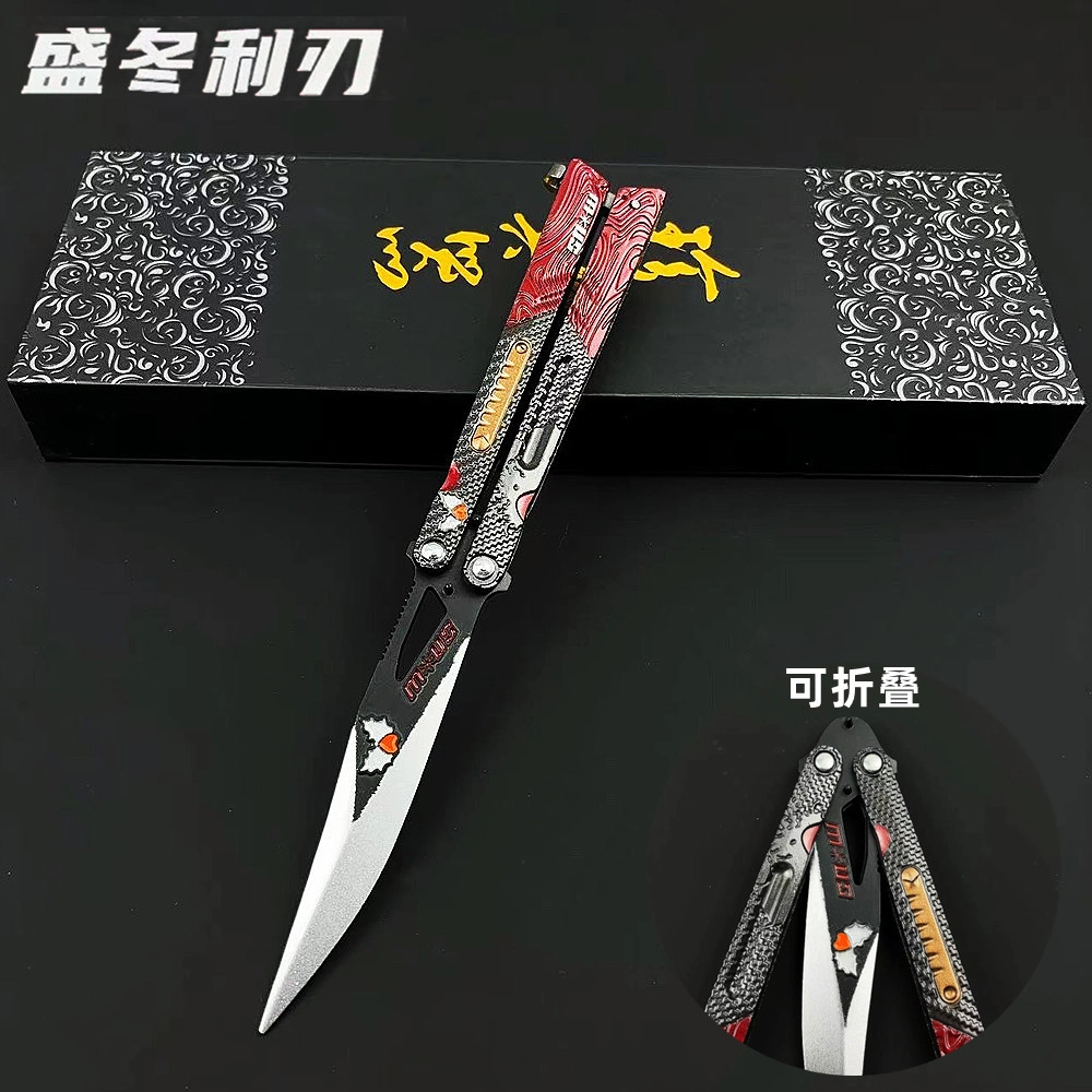 乐智由我 暗区游戏周边武器涂鸦利刃盛冬利刃蝴蝶刀合金可折叠 成品模型