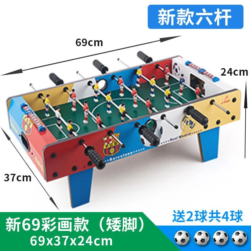 乐智由我 木质 桌上足球机 桌面玩具亲子互动游戏 桌游