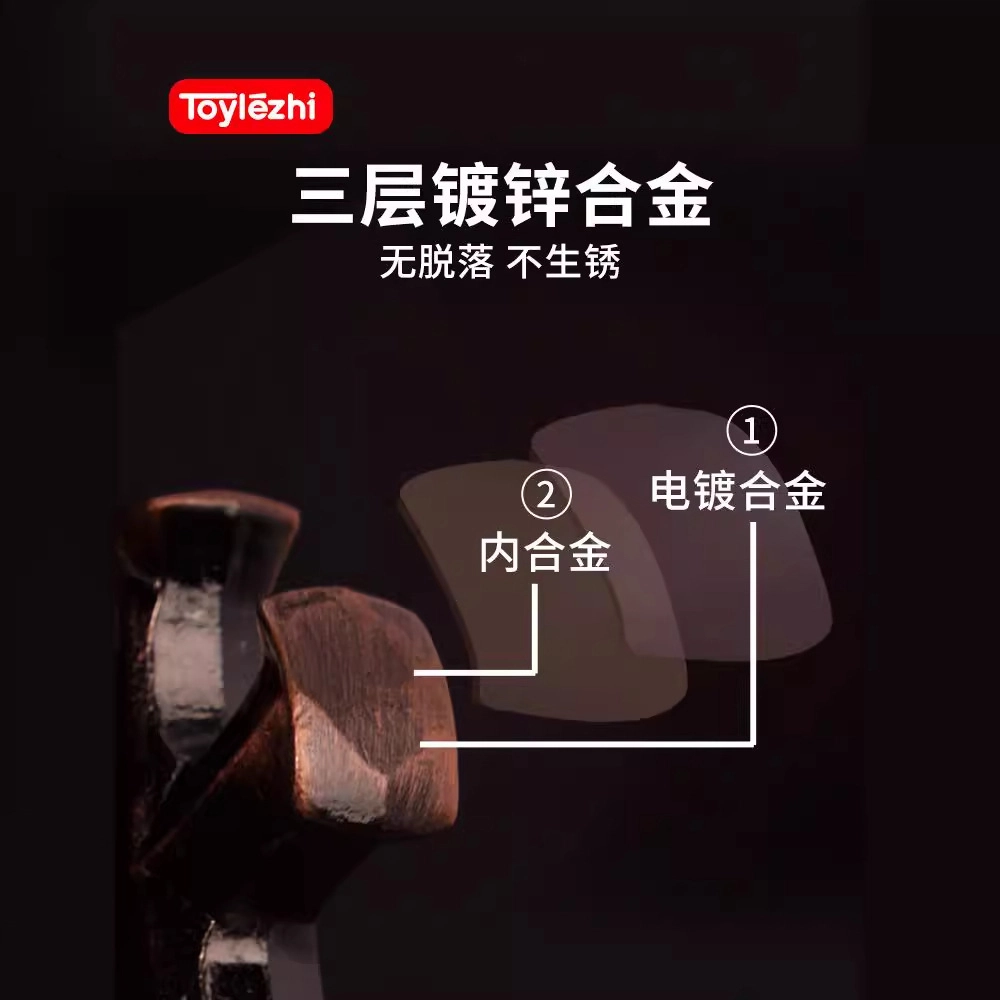 乐智由我 鲁班锁孔明锁魔金锁合金解扣解环 早教益智玩具