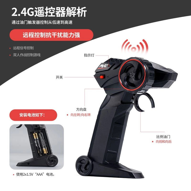 乐智由我 高速漂移赛车跑车充电汽车 遥控玩具