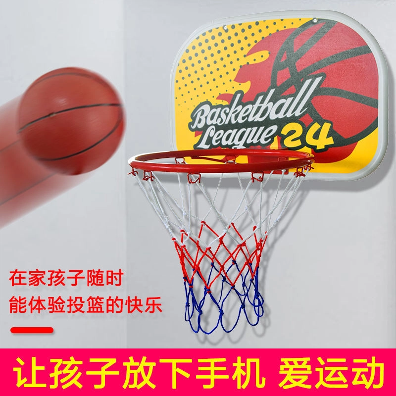 乐智由我 室内外球板 壁挂式免打孔 篮球框 投篮训练 玩具