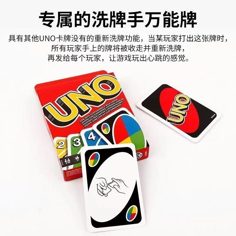 乐智由我 铁盒纸牌加厚卡牌 桌游
