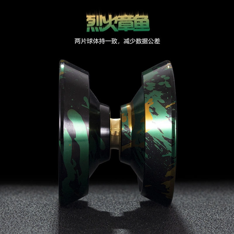 乐智由我 高级合金球 自动睡眠回旋 悠悠(溜溜)球