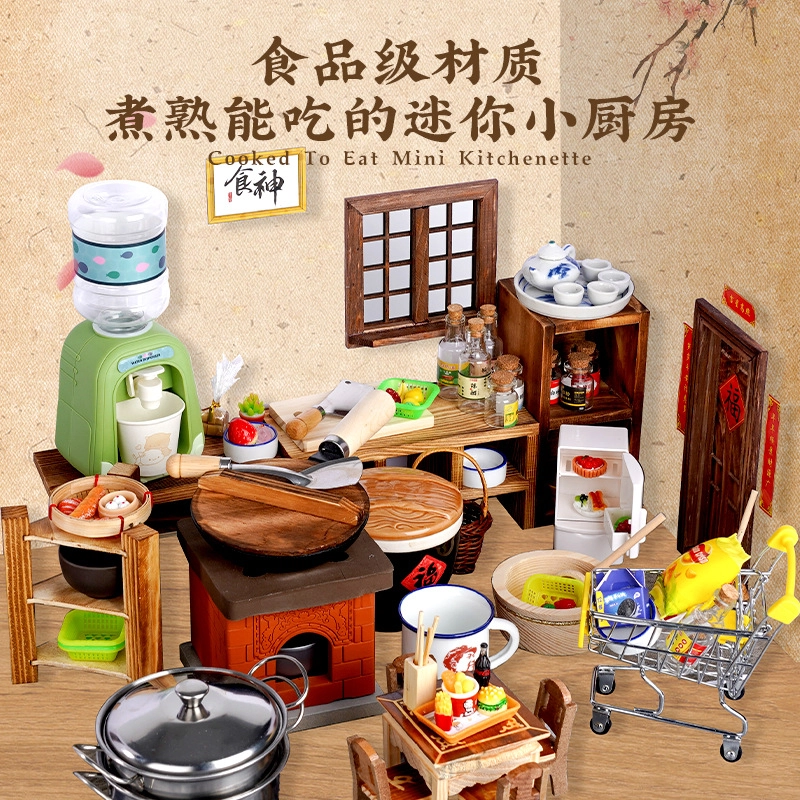 乐智由我 儿童益智迷你仿真小厨房过家家蒸煮全套厨具 玩具