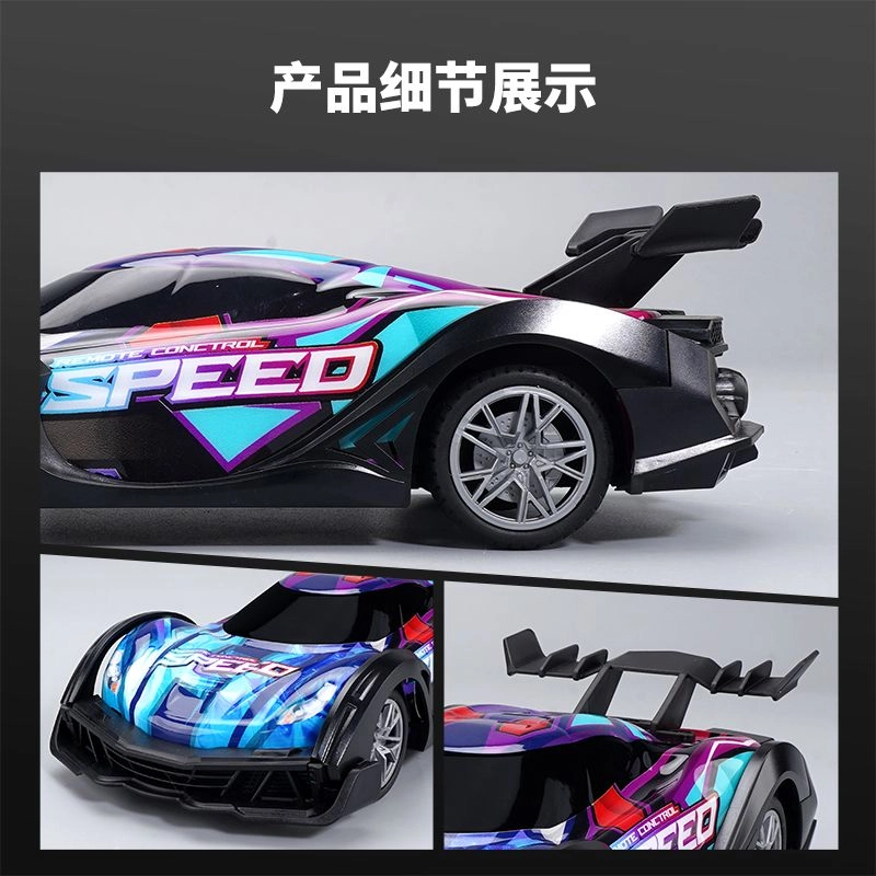 乐智由我 高速漂移赛车跑车充电汽车 遥控玩具