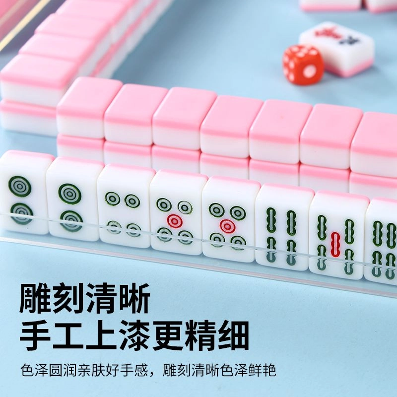 乐智由我 户外露营迷你便携式小麻将 桌游