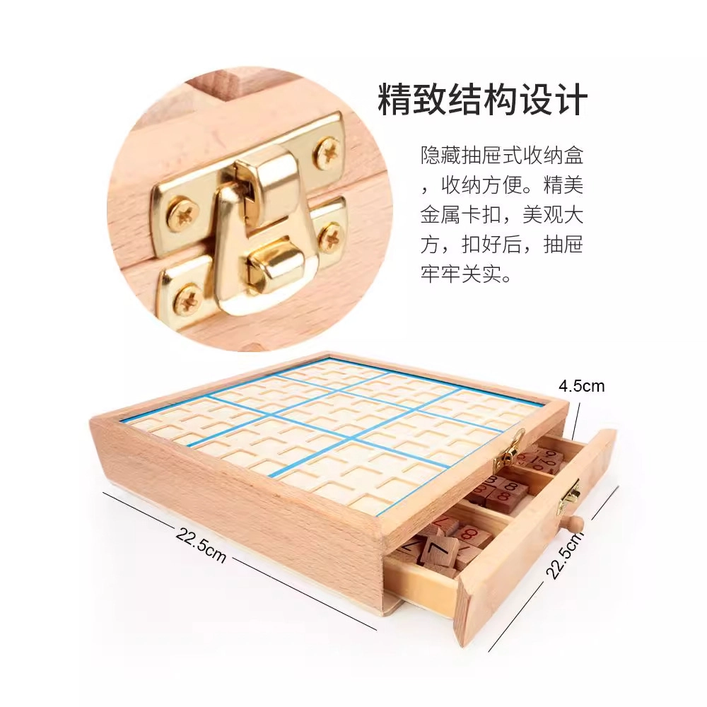 乐智由我 数独入门 九宫格棋盘益智 逻辑思维玩具 桌游