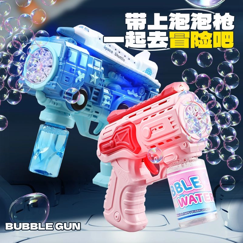 乐智由我 全自动手持电动加特林玩具 泡泡机