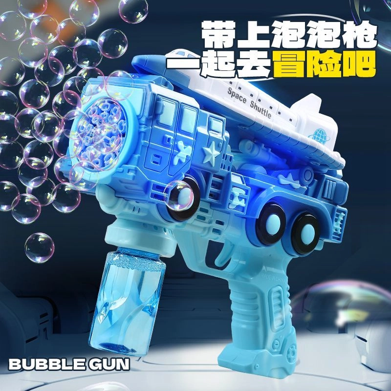 乐智由我 全自动手持电动加特林玩具 泡泡机