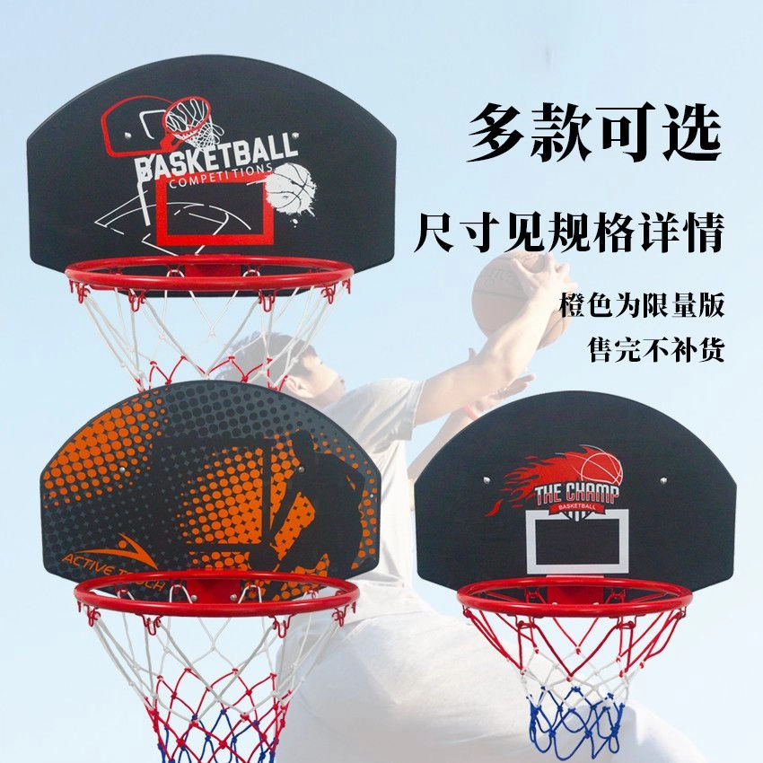 乐智由我 挂式篮板投篮框标准篮球室内 玩具