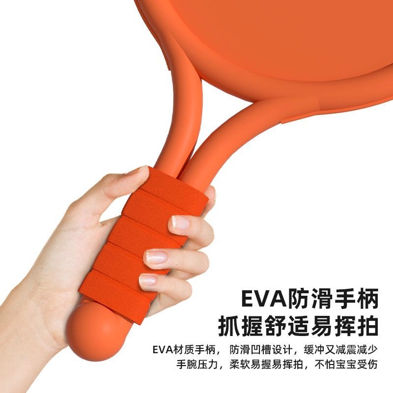 乐智由我 吸盘球抛接球投掷粘粘球粘靶球拍吸力球手抓球 玩具