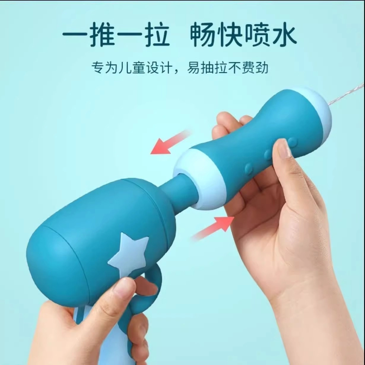 乐智由我 喷水背包便携式大容量 枪型玩具