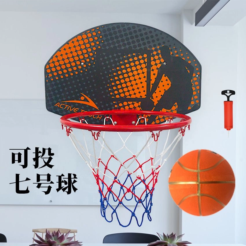 乐智由我 挂式篮板投篮框标准篮球室内 玩具