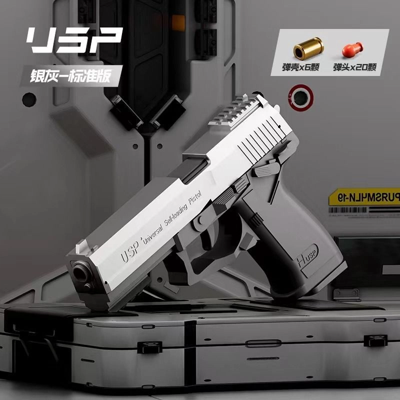 USP