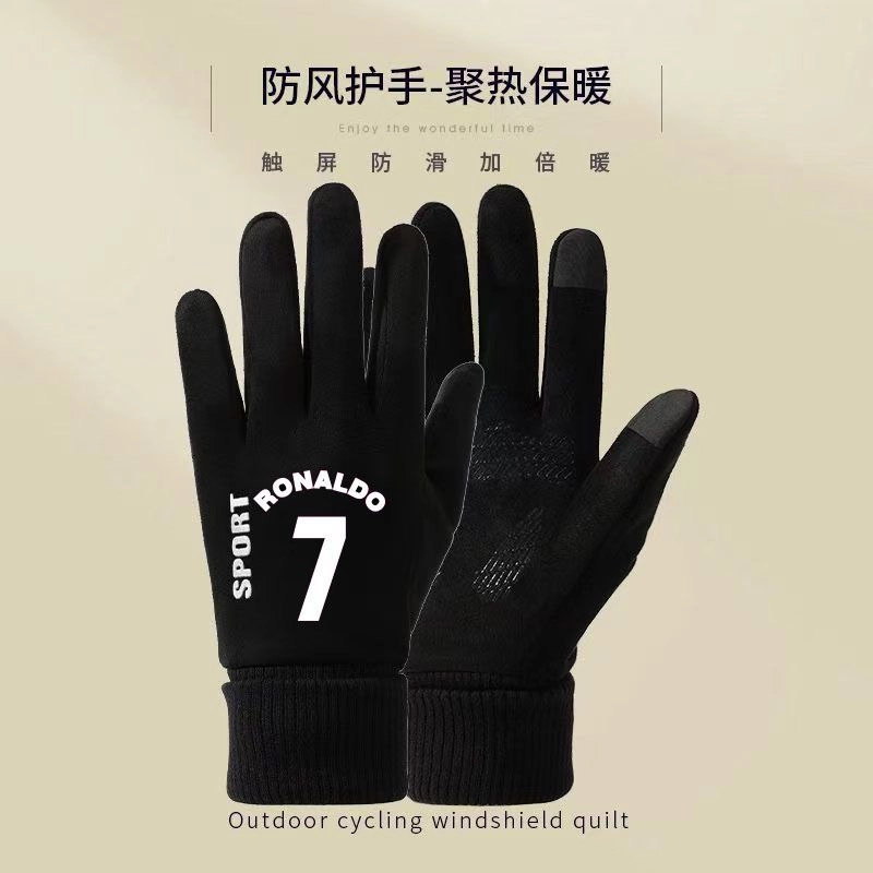 乐智由我 足球队皮球星绒手套球迷防寒保暖 明星周边