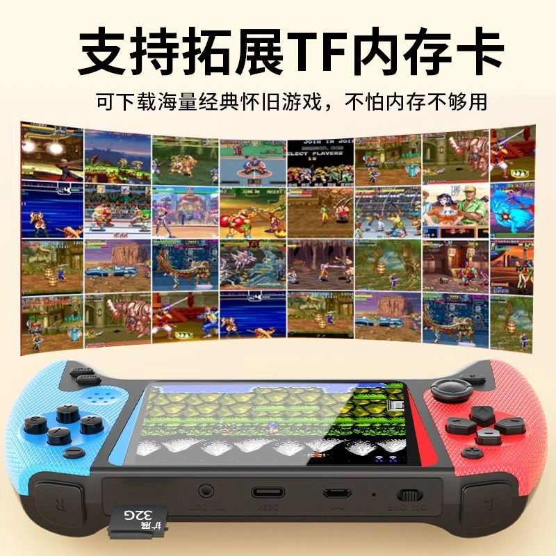乐智由我 怀旧创意掌上大屏游戏机口袋 智能玩具