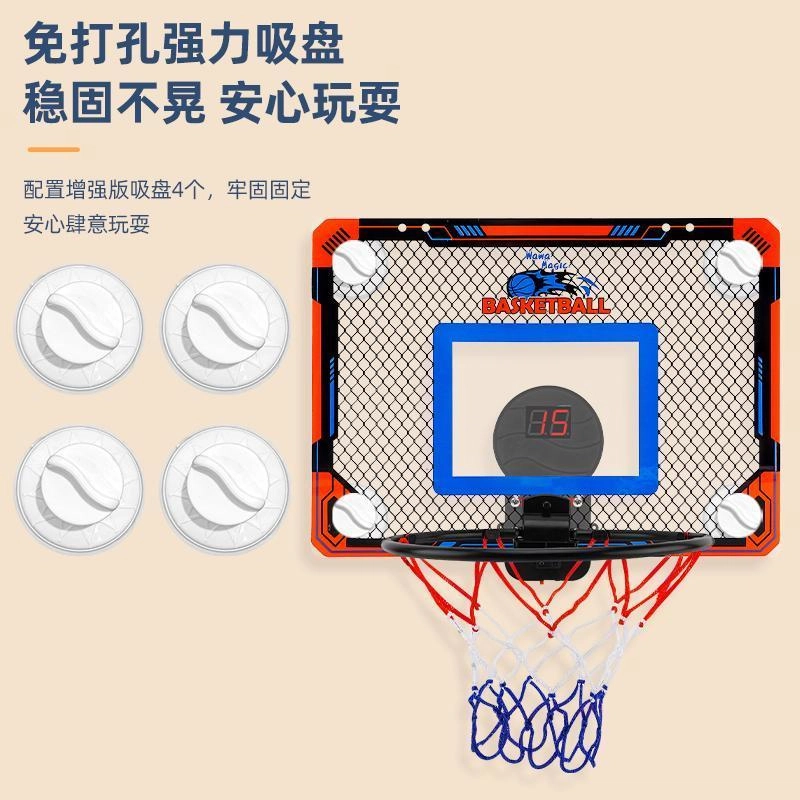 乐智由我 篮球投篮框 室内壁挂式可移动户外静音球 玩具
