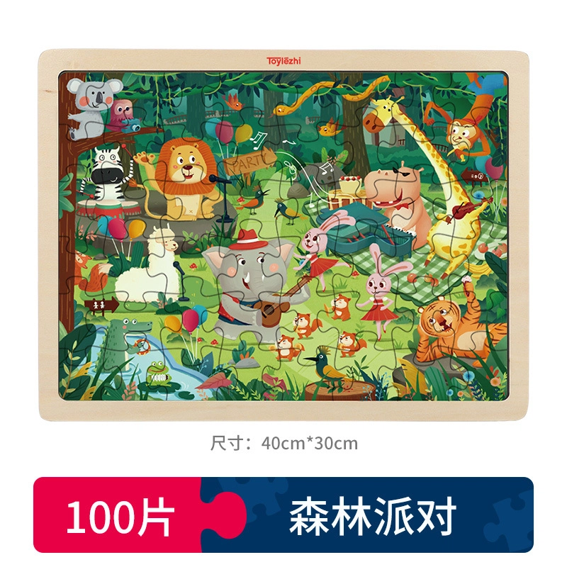 0-300pcs p-iuou5