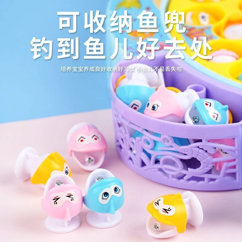 乐智由我 钓鱼电动旋转带音效磁性钓鱼竿宝宝小孩 早教益智玩具