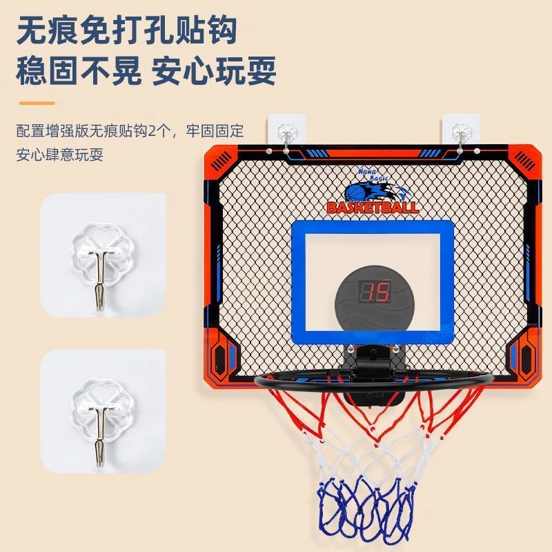 乐智由我 篮球投篮框 室内壁挂式可移动户外静音球 玩具