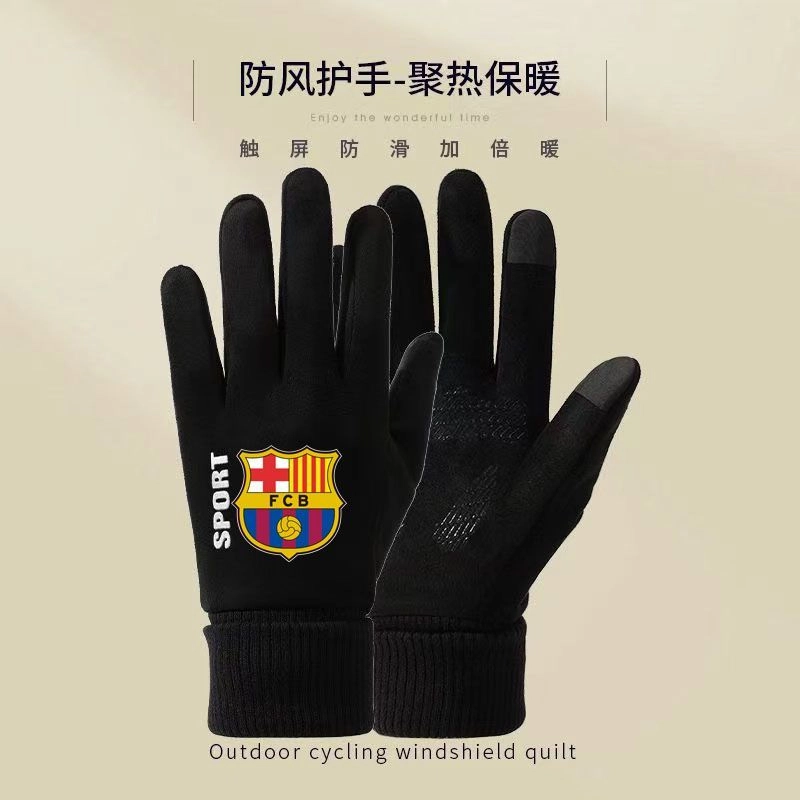 乐智由我 足球队皮球星绒手套球迷防寒保暖 明星周边