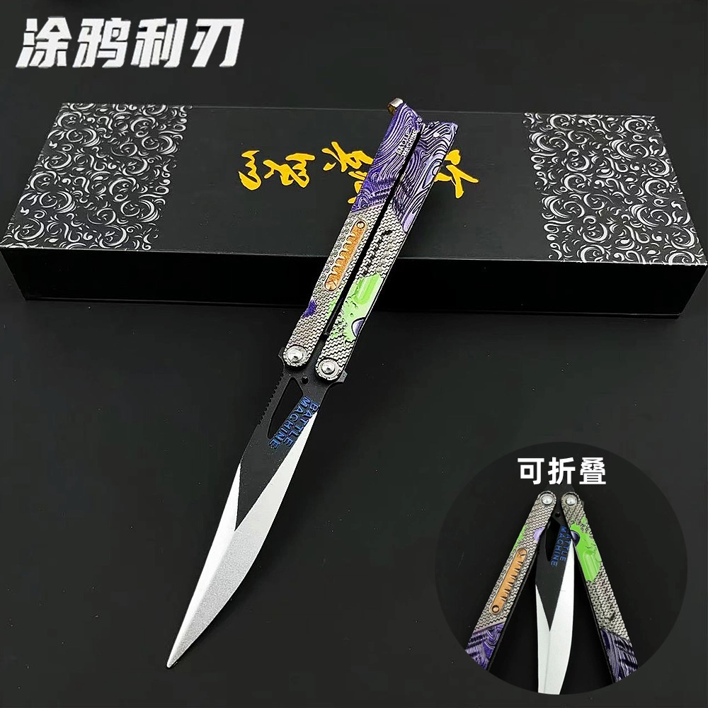 乐智由我 暗区游戏周边武器涂鸦利刃盛冬利刃蝴蝶刀合金可折叠 成品模型