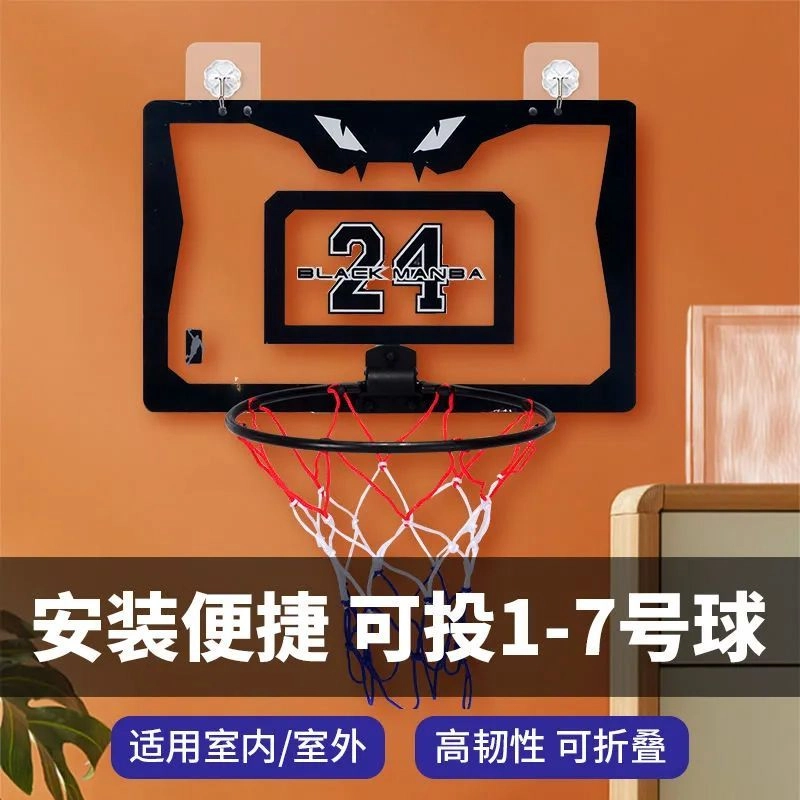 乐智由我 免打孔可折叠可扣篮 篮球架壁挂式 投篮款 玩具