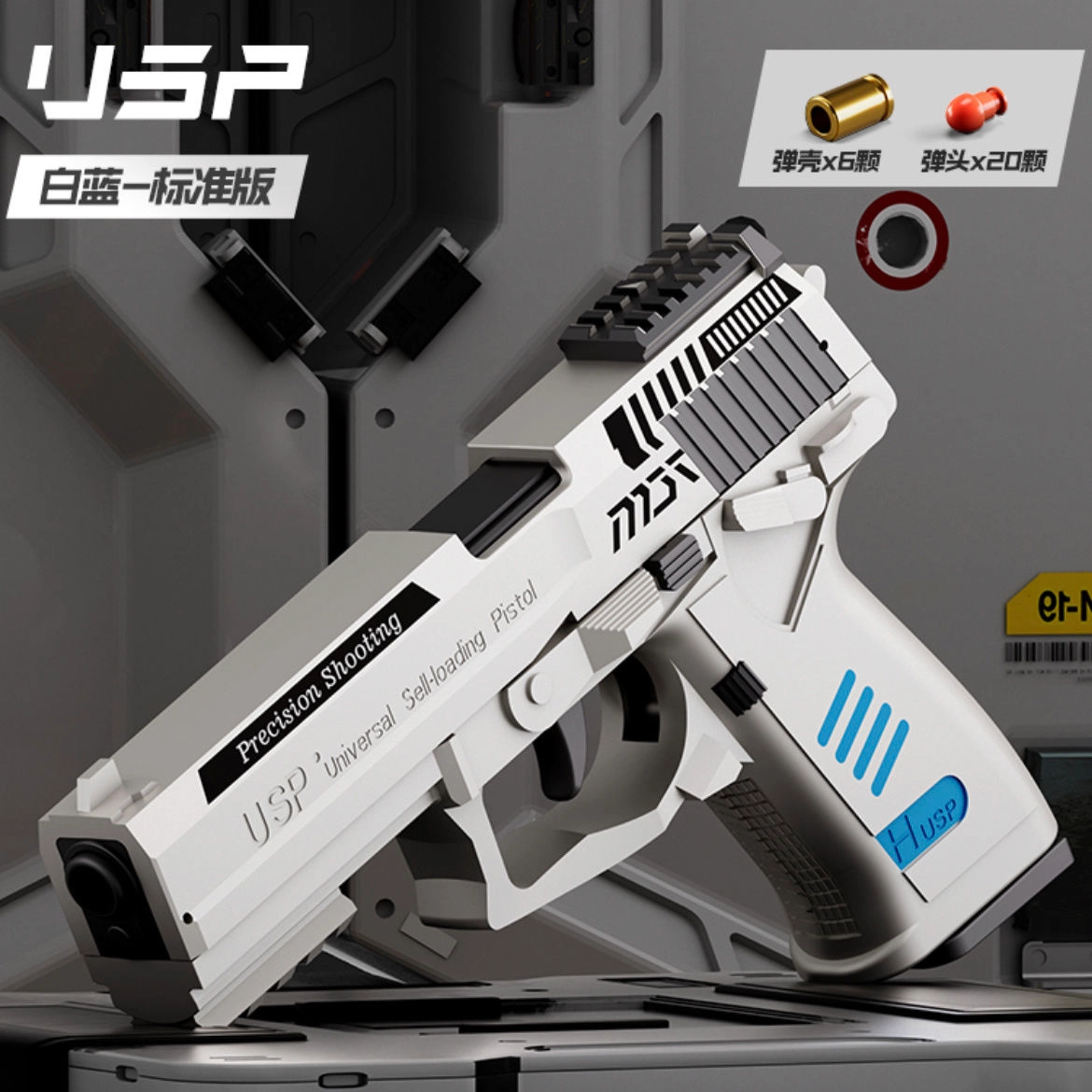 USP
