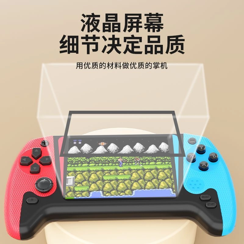 乐智由我 怀旧创意掌上大屏游戏机口袋 智能玩具