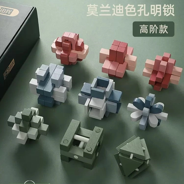 乐智由我 鲁班锁孔明锁套装解锁解扣 早教益智玩具