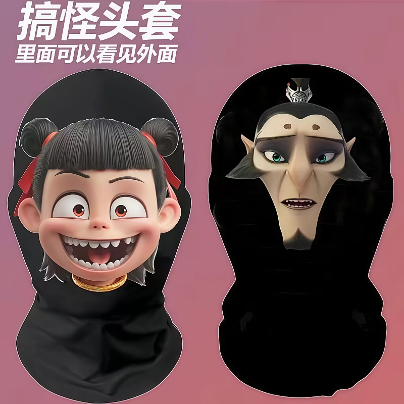 Cos