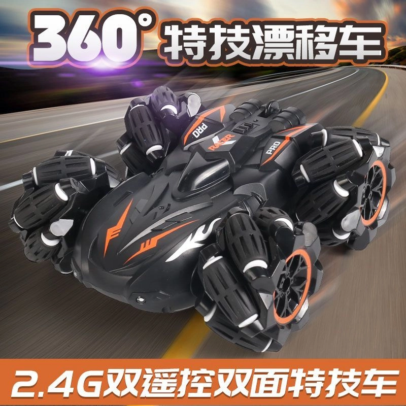 rc 360