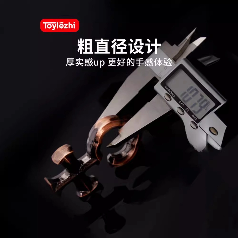 乐智由我 鲁班锁孔明锁魔金锁合金解扣解环 早教益智玩具