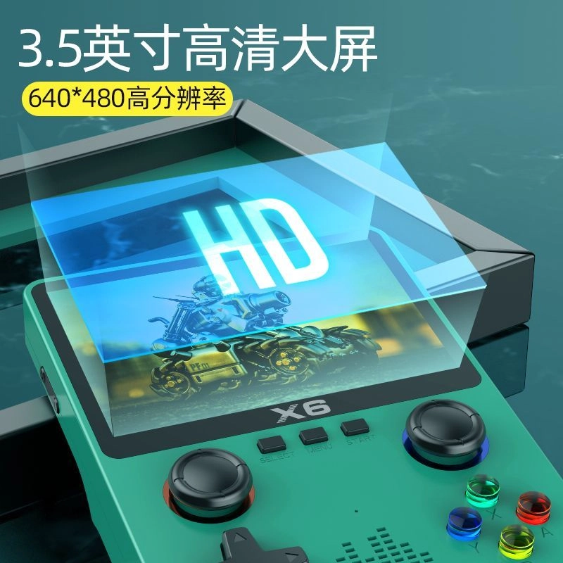 乐智由我 掌上游戏机摇杆街机便携式迷你复古掌机 智能玩具