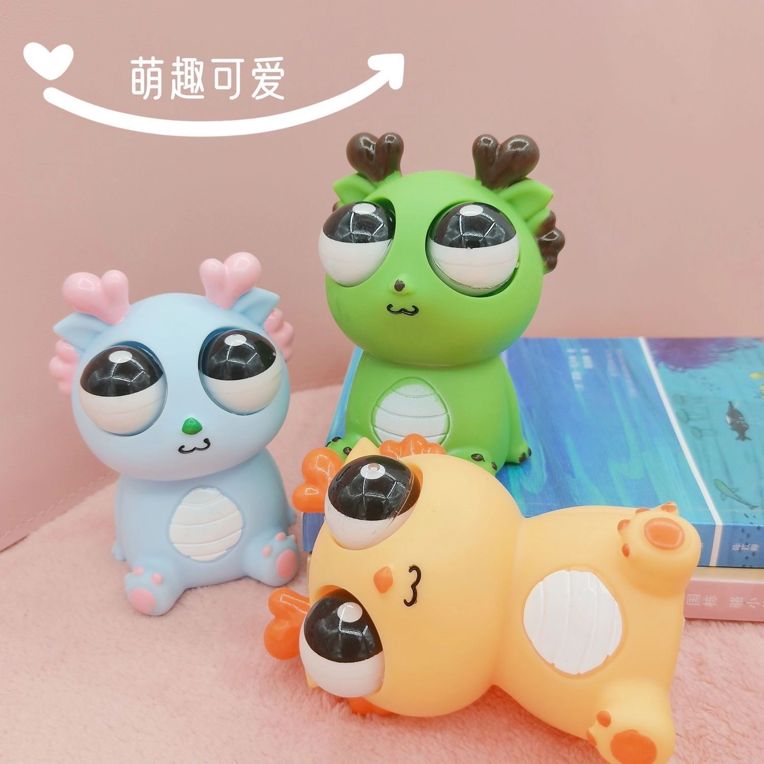 乐智由我 爆眼龙发泄搞怪挤压搞笑瞪眼解压 玩具