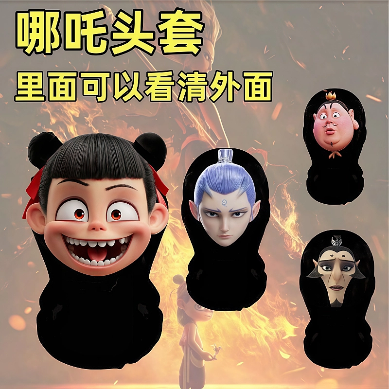 Cos