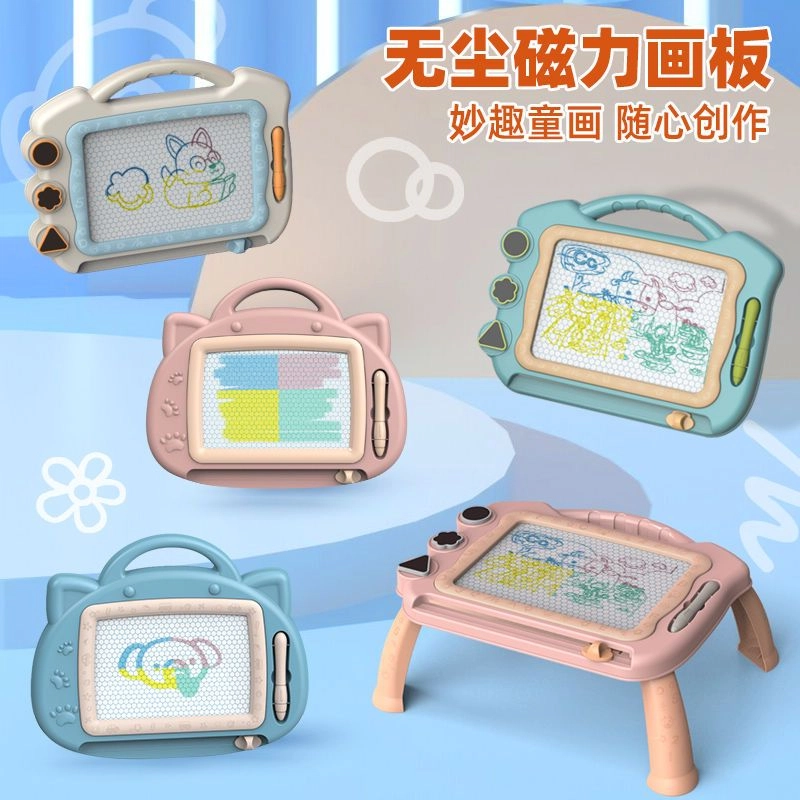 乐智由我 画画板磁力 家用 大号彩色 早教益智玩具