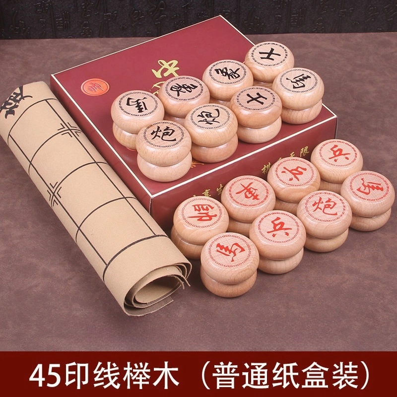 乐智由我 中国象棋竹木棋盒实木棋子 桌游