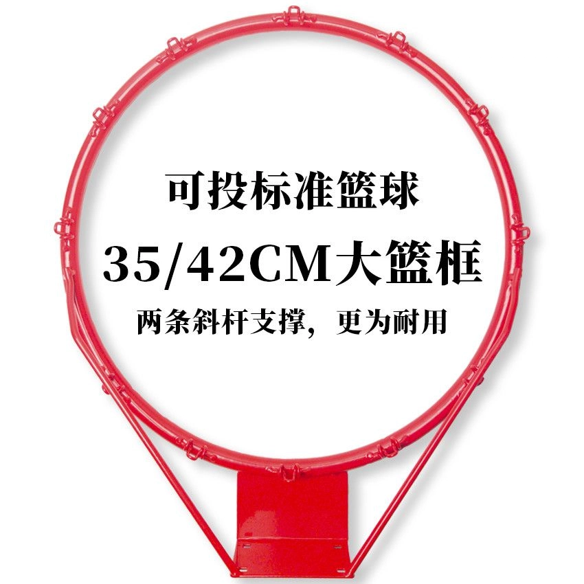 乐智由我 挂式篮板投篮框标准篮球室内 玩具