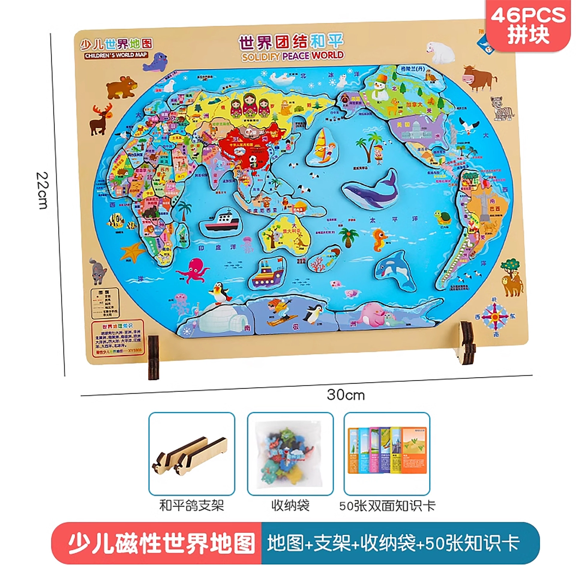 3d 463048pcs z-yuuyi9y