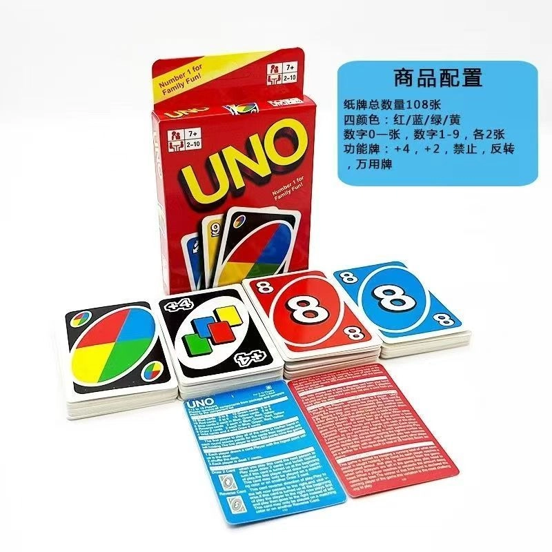乐智由我 铁盒纸牌加厚卡牌 桌游