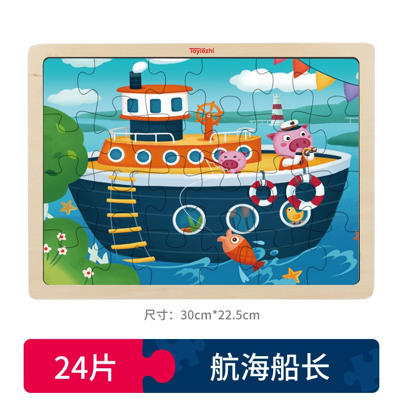 0-300pcs p-iuou5