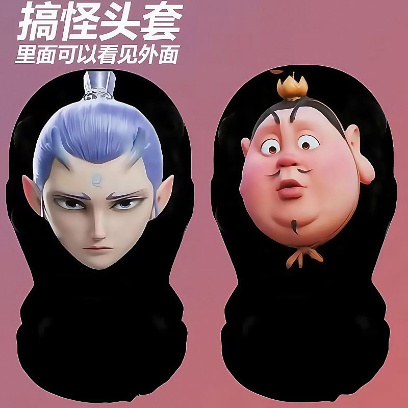 Cos