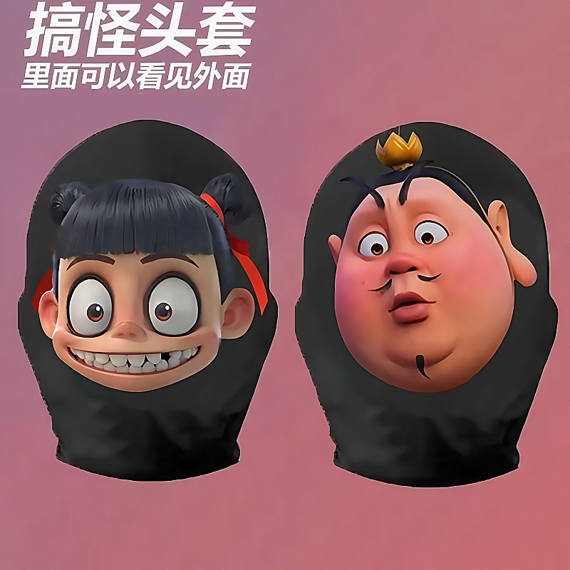 Cos