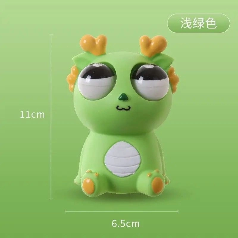 乐智由我 爆眼龙发泄搞怪挤压搞笑瞪眼解压 玩具