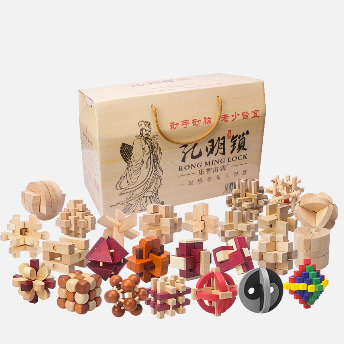 乐智由我 孔明锁榉木荷木解扣环套装木制鲁班锁全套 早教益智玩具