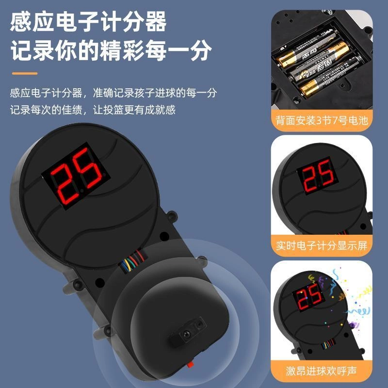 乐智由我 篮球投篮框 室内壁挂式可移动户外静音球 玩具